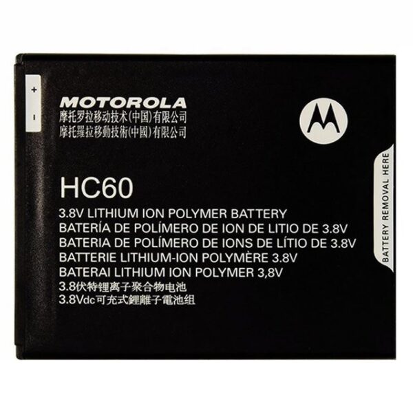 BATERIA MOTOROLA C PLUS HC60